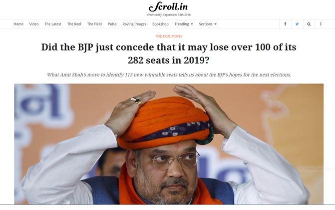 scroll lies again bjp